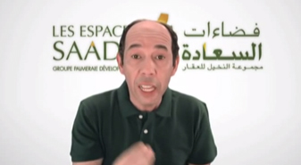 Spot # 3  Fadaat Al Mohit