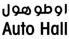 auto hall